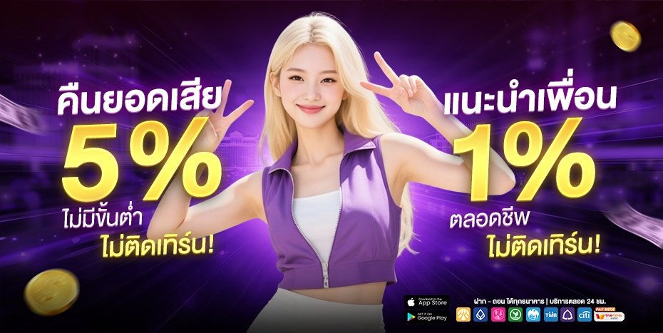 BETFLIX888