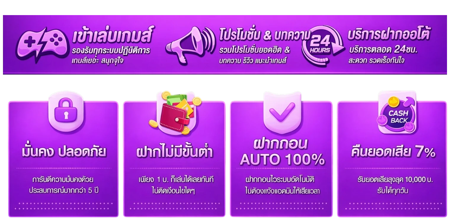 BETFLIX888